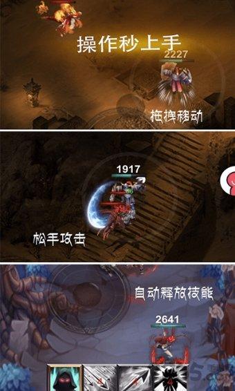 勇者斗恶龙3D