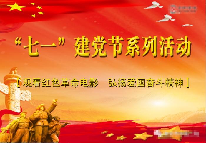 速滑高手冰城竞技