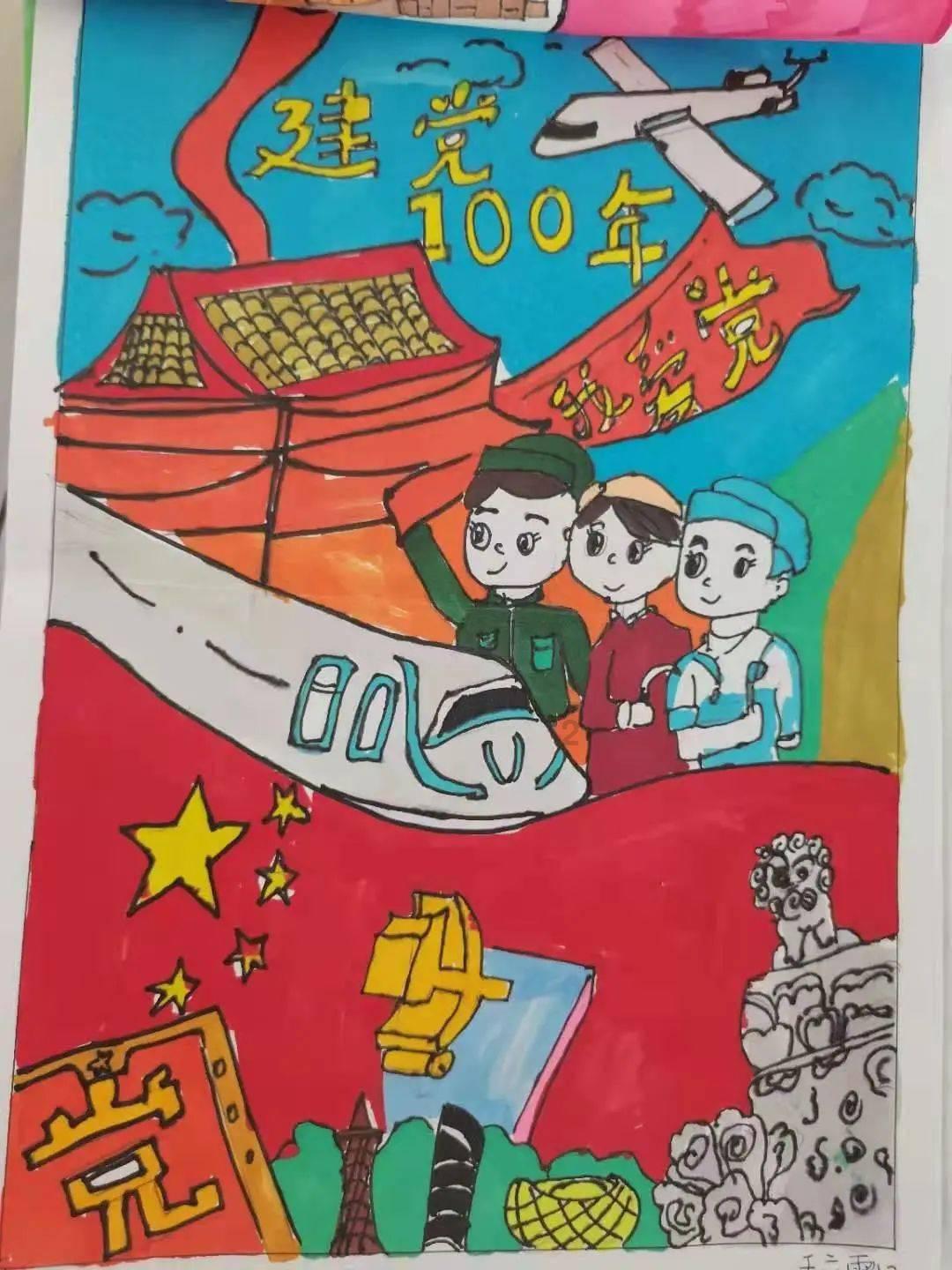 公主的成人礼