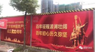 市北妇幼科普：寒冷冬季，孕产妇如何防护?