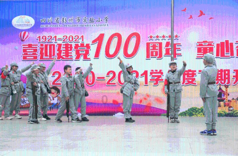 智能汽车拼图